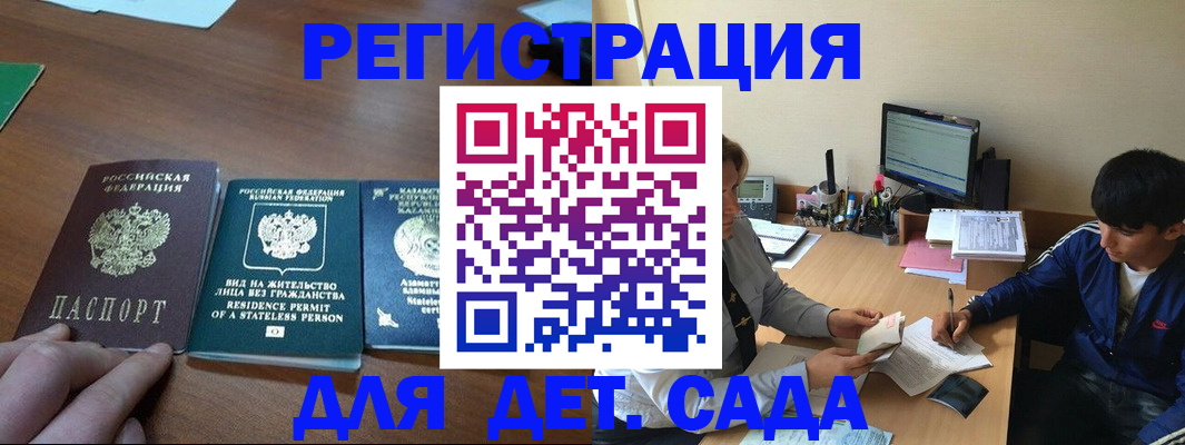 найти адрес прописки в Марий Эл